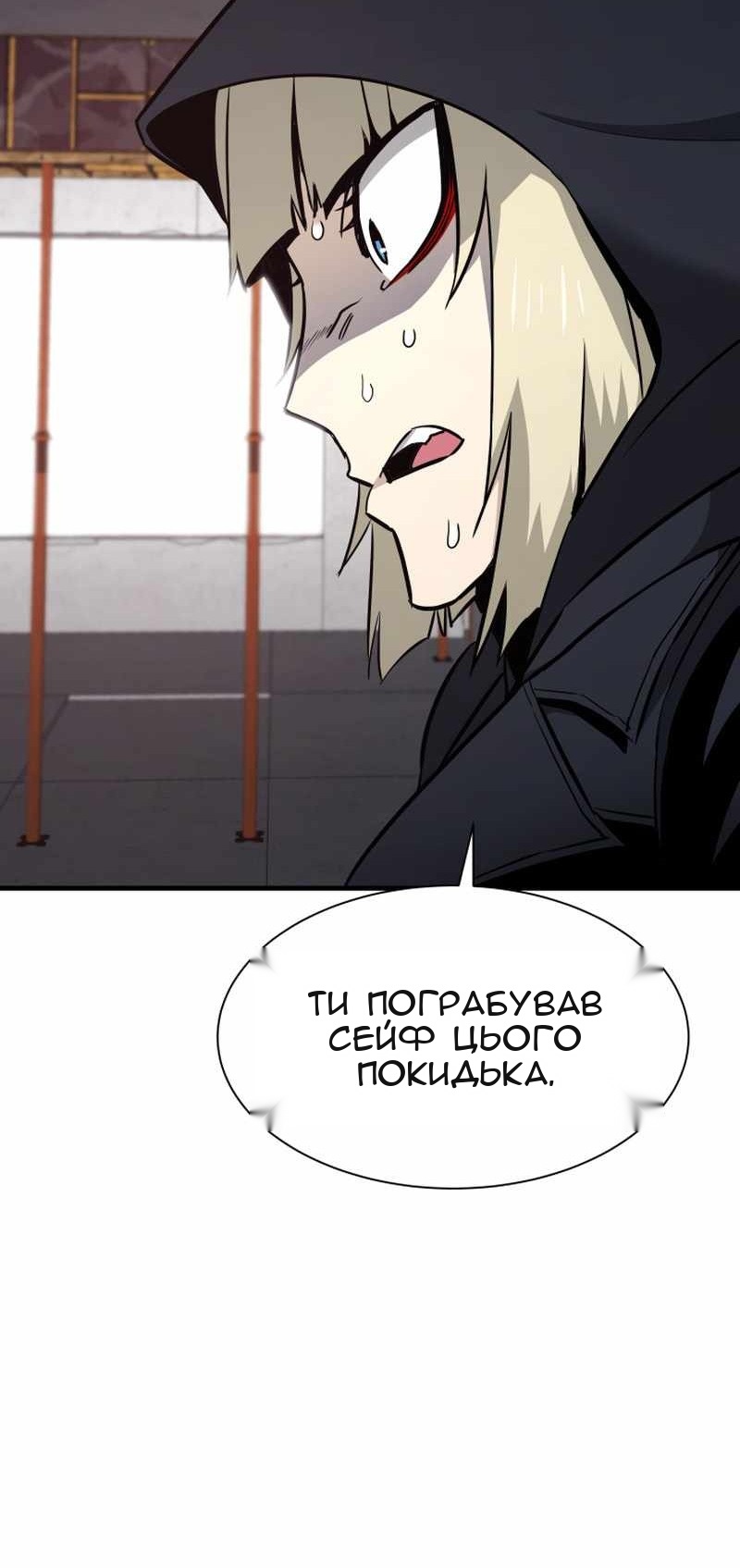 Сторінка 82