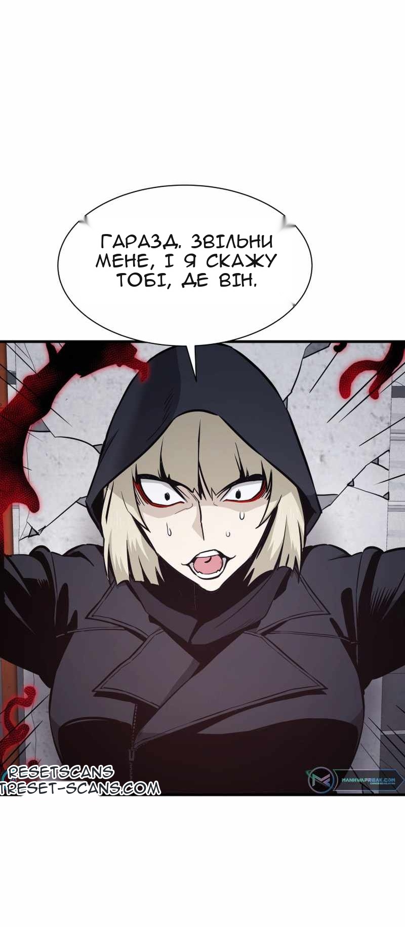 Сторінка 84