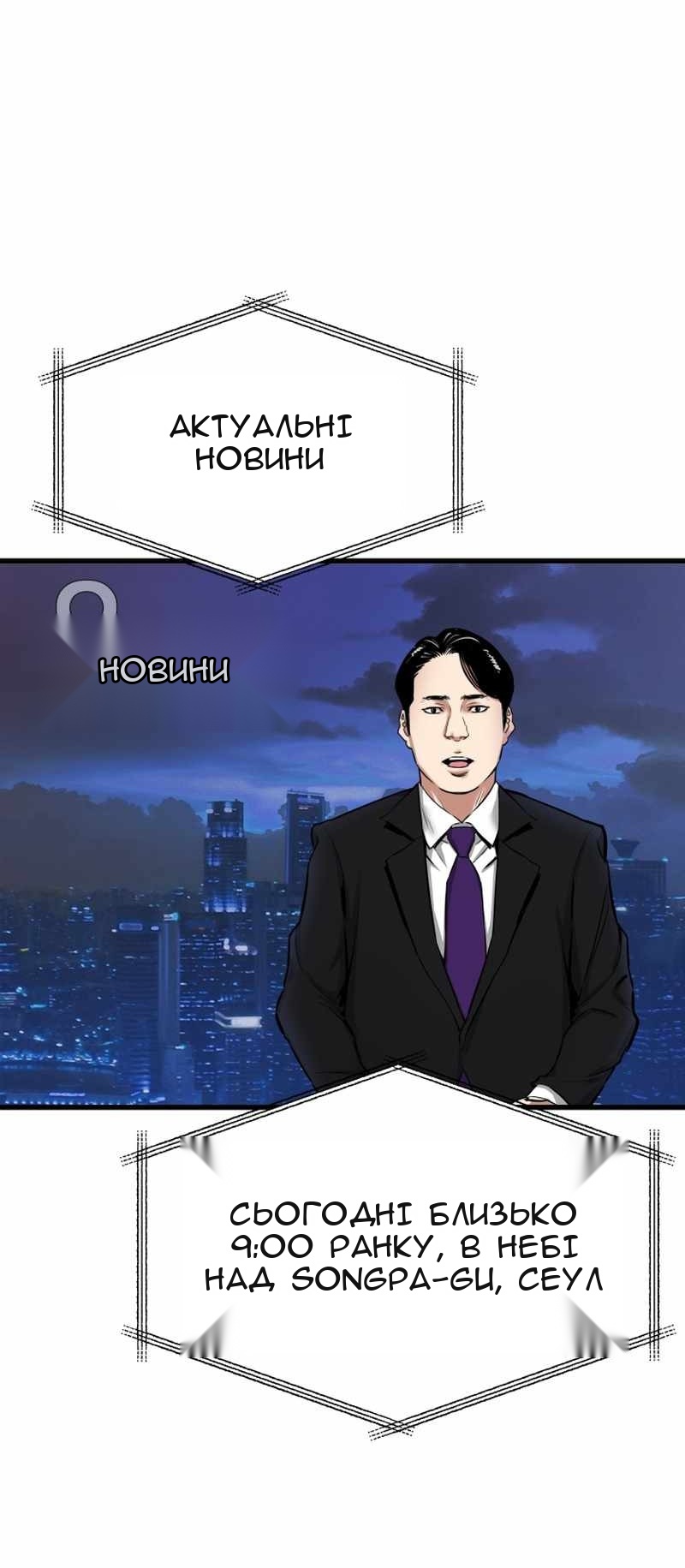 Сторінка 9
