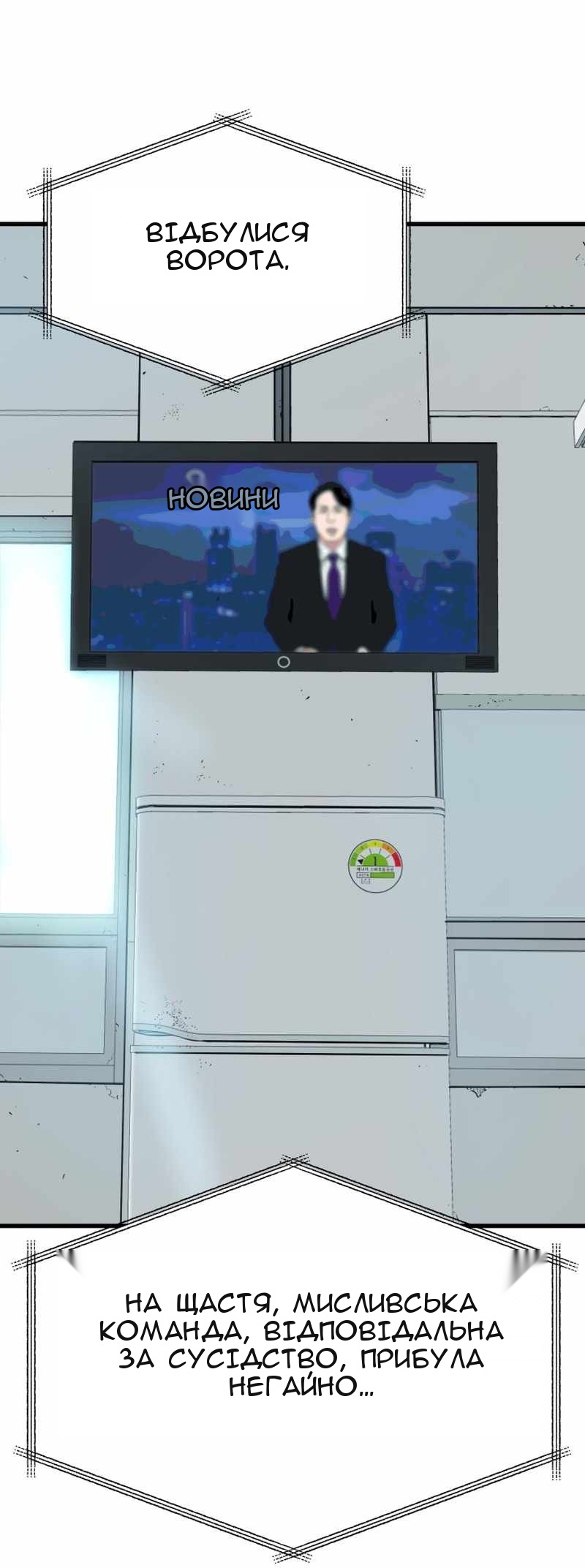 Сторінка 10