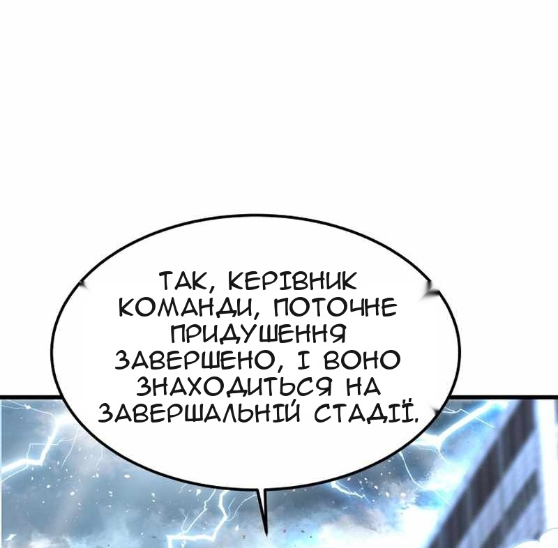Сторінка 17