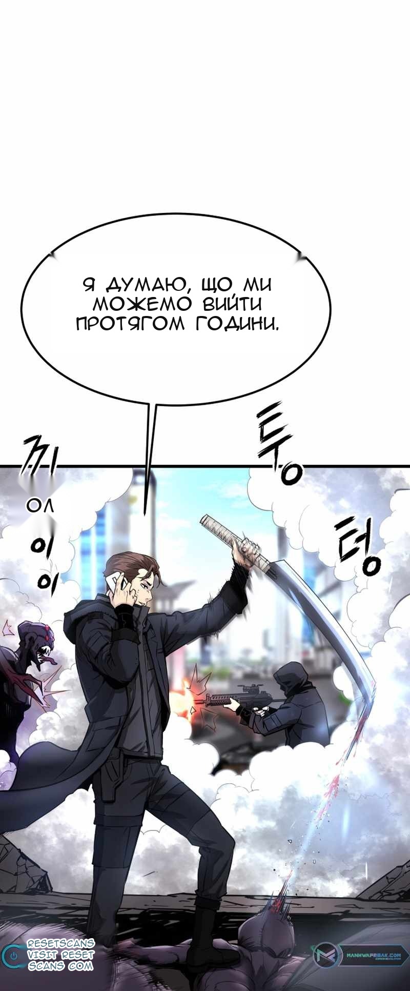 Сторінка 20