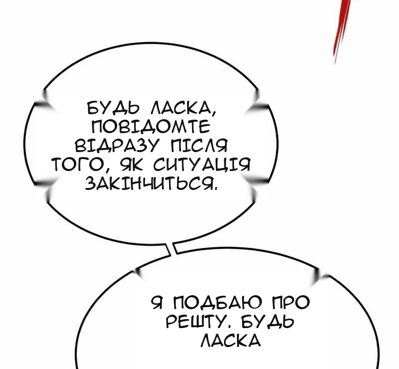 Сторінка 22