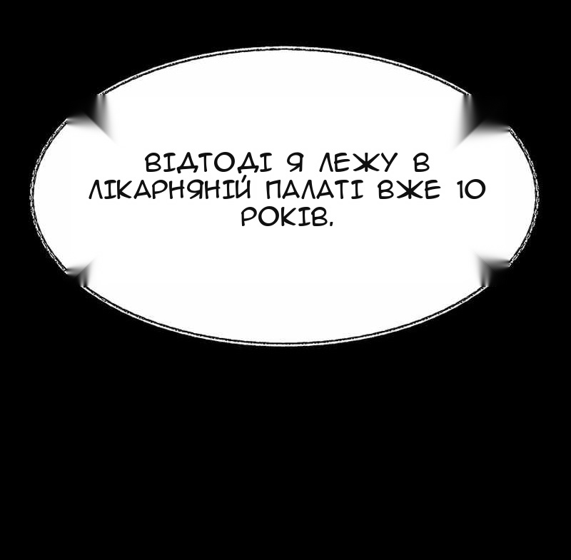 Сторінка 39