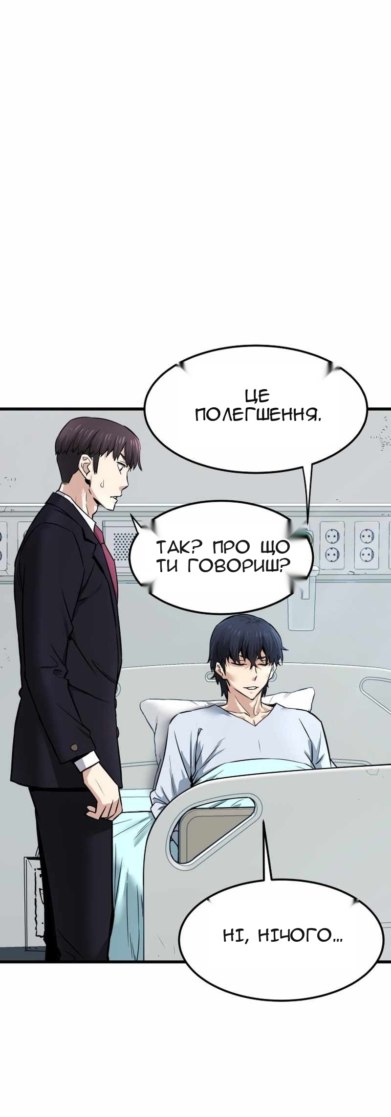 Сторінка 43