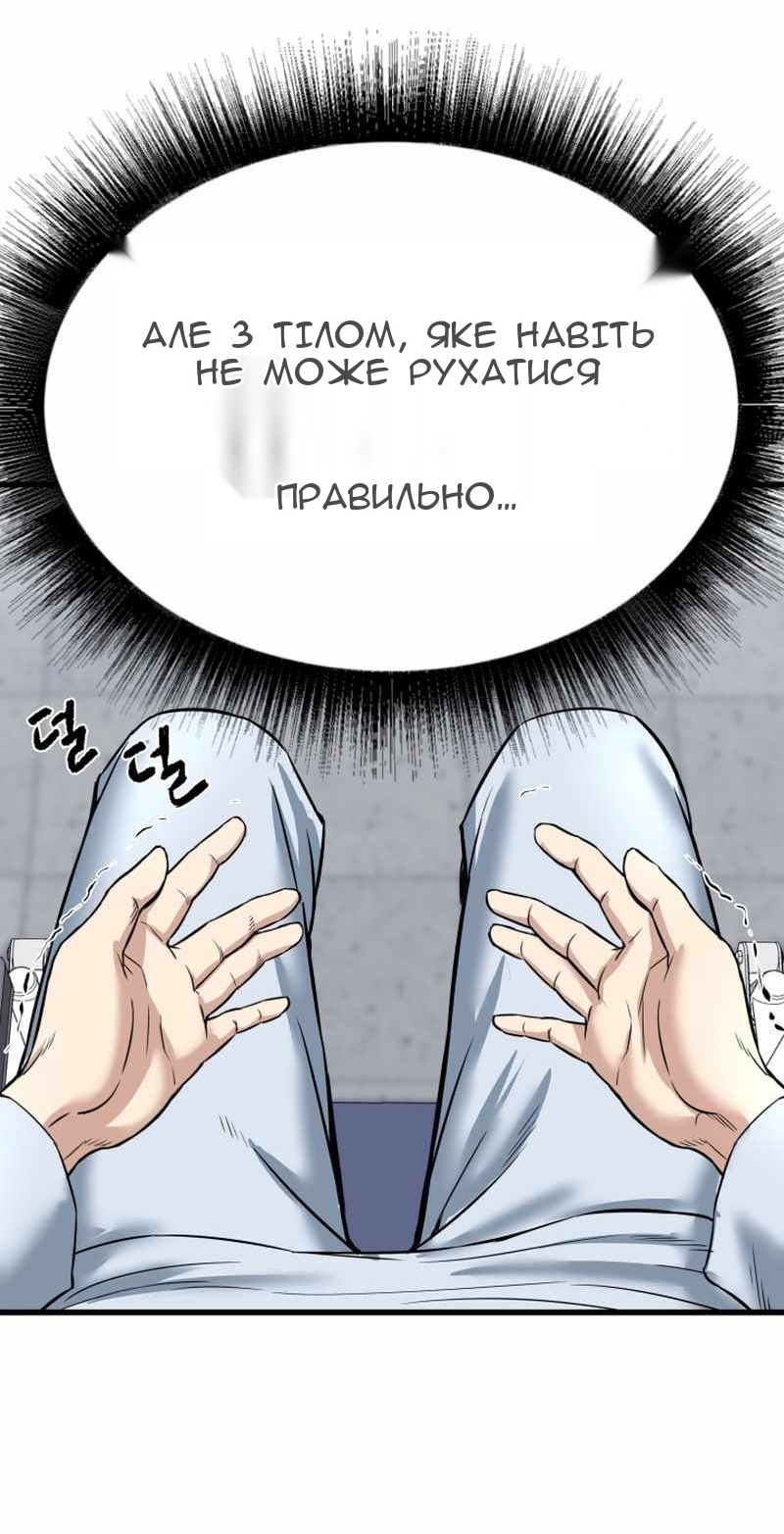 Сторінка 52