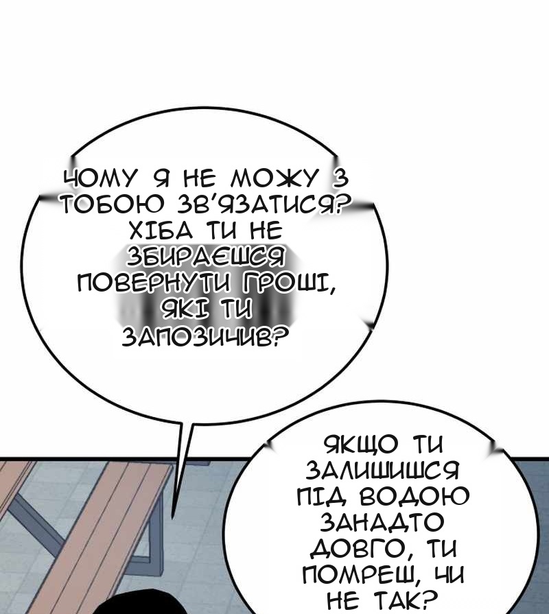 Сторінка 57