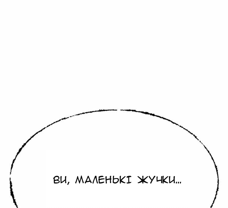 Сторінка 71