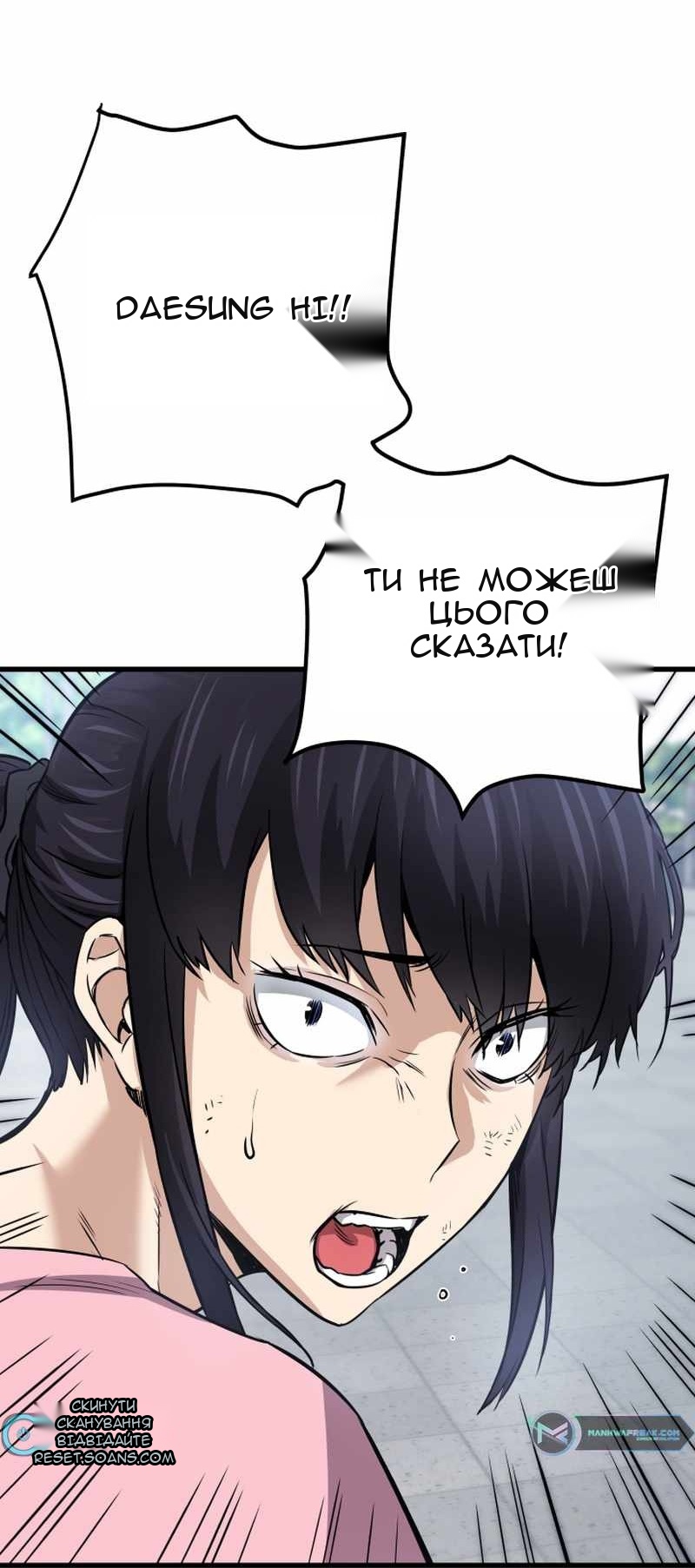 Сторінка 75