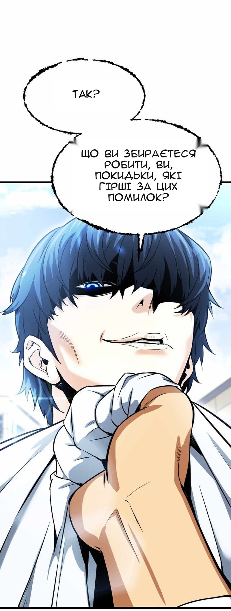 Сторінка 83