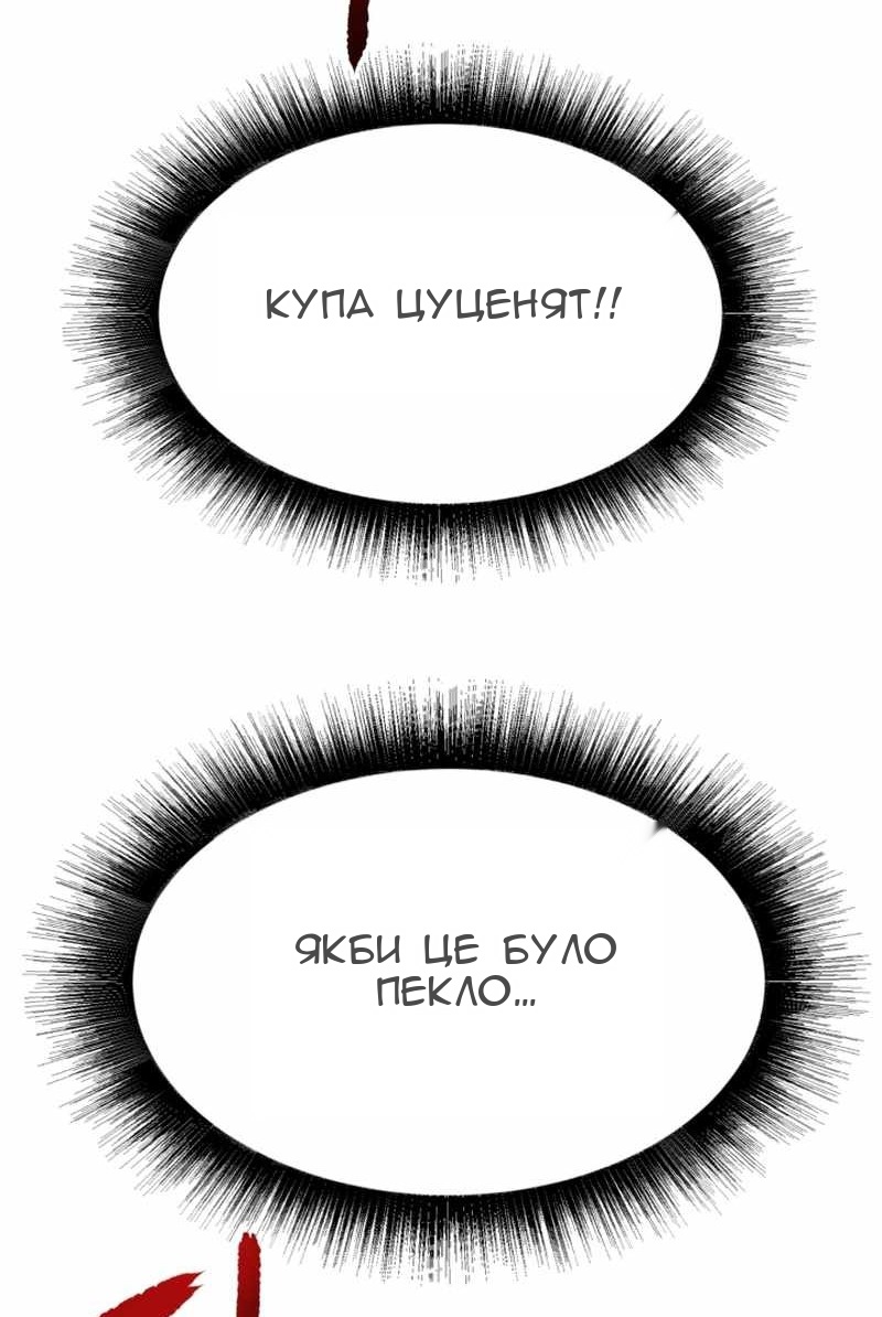 Сторінка 96