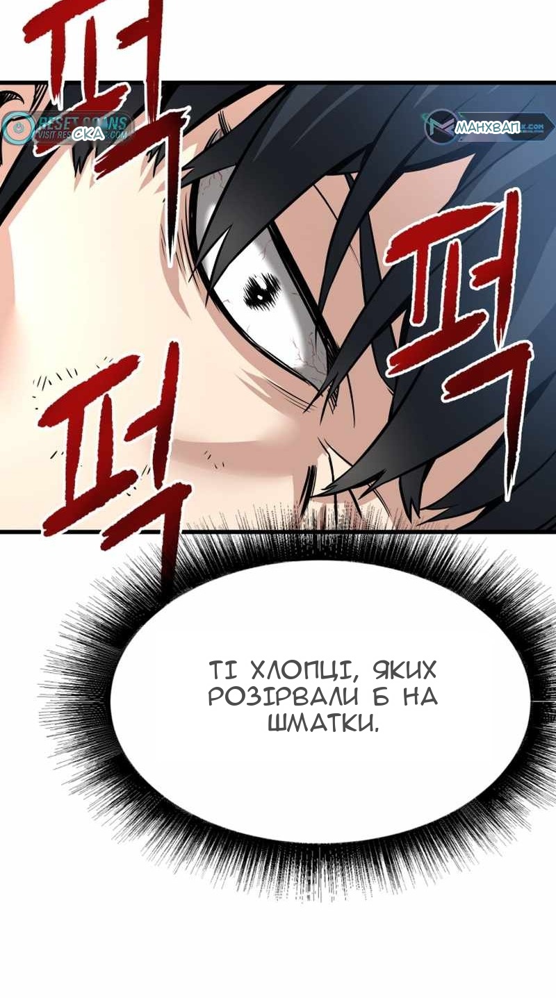 Сторінка 97