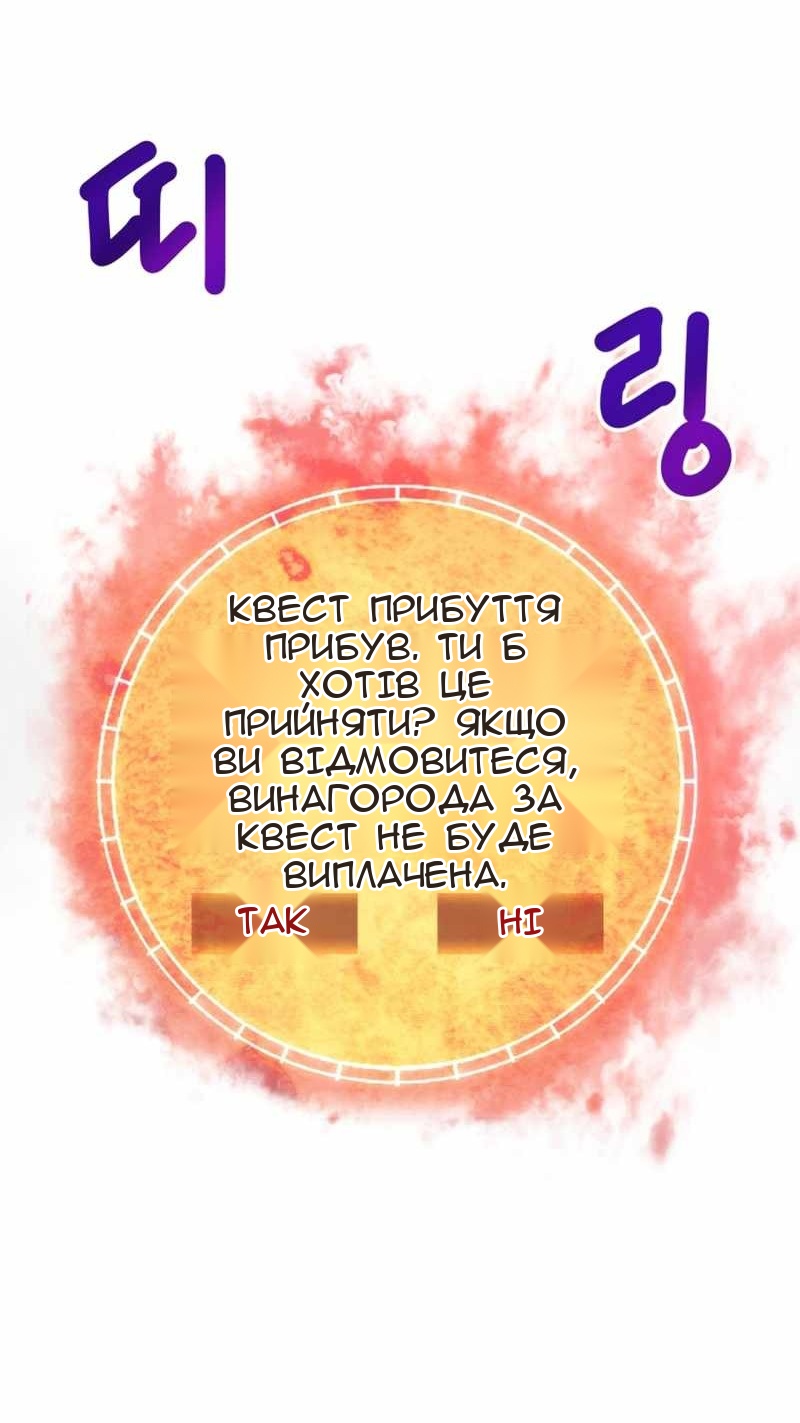 Сторінка 98
