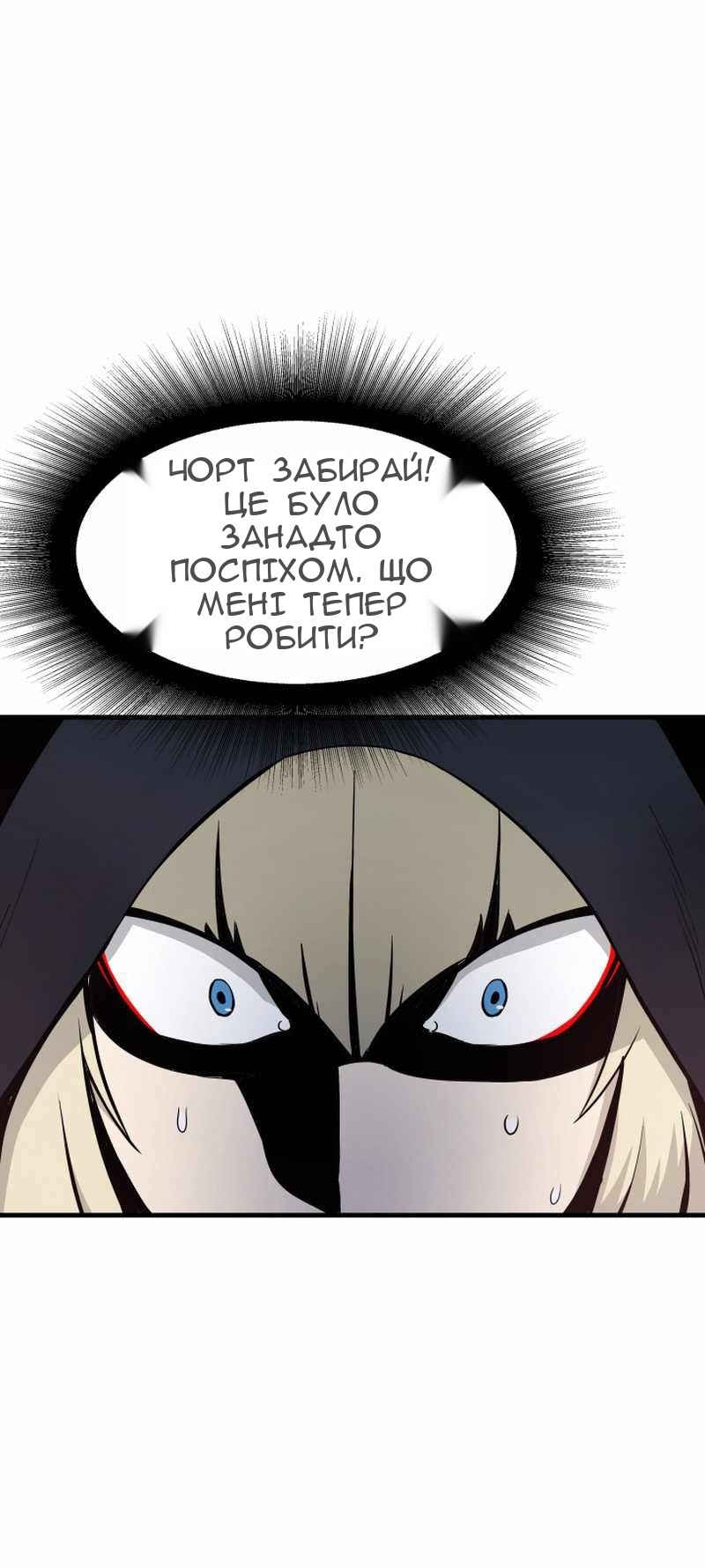 Сторінка 5