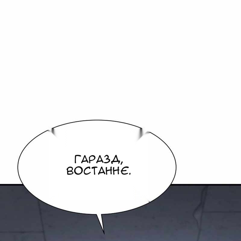 Сторінка 6