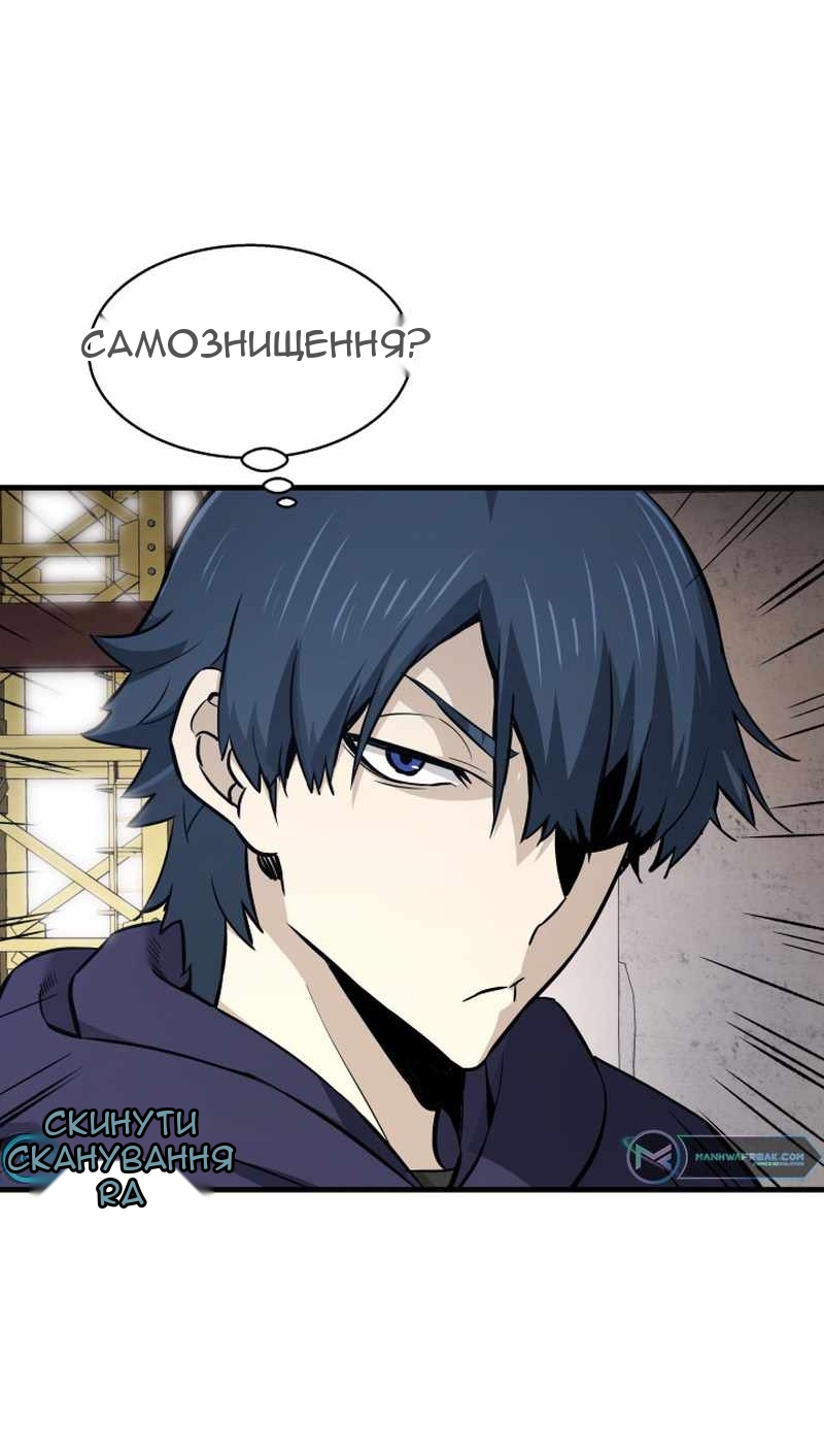 Сторінка 13