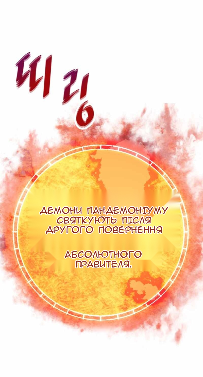 Сторінка 45