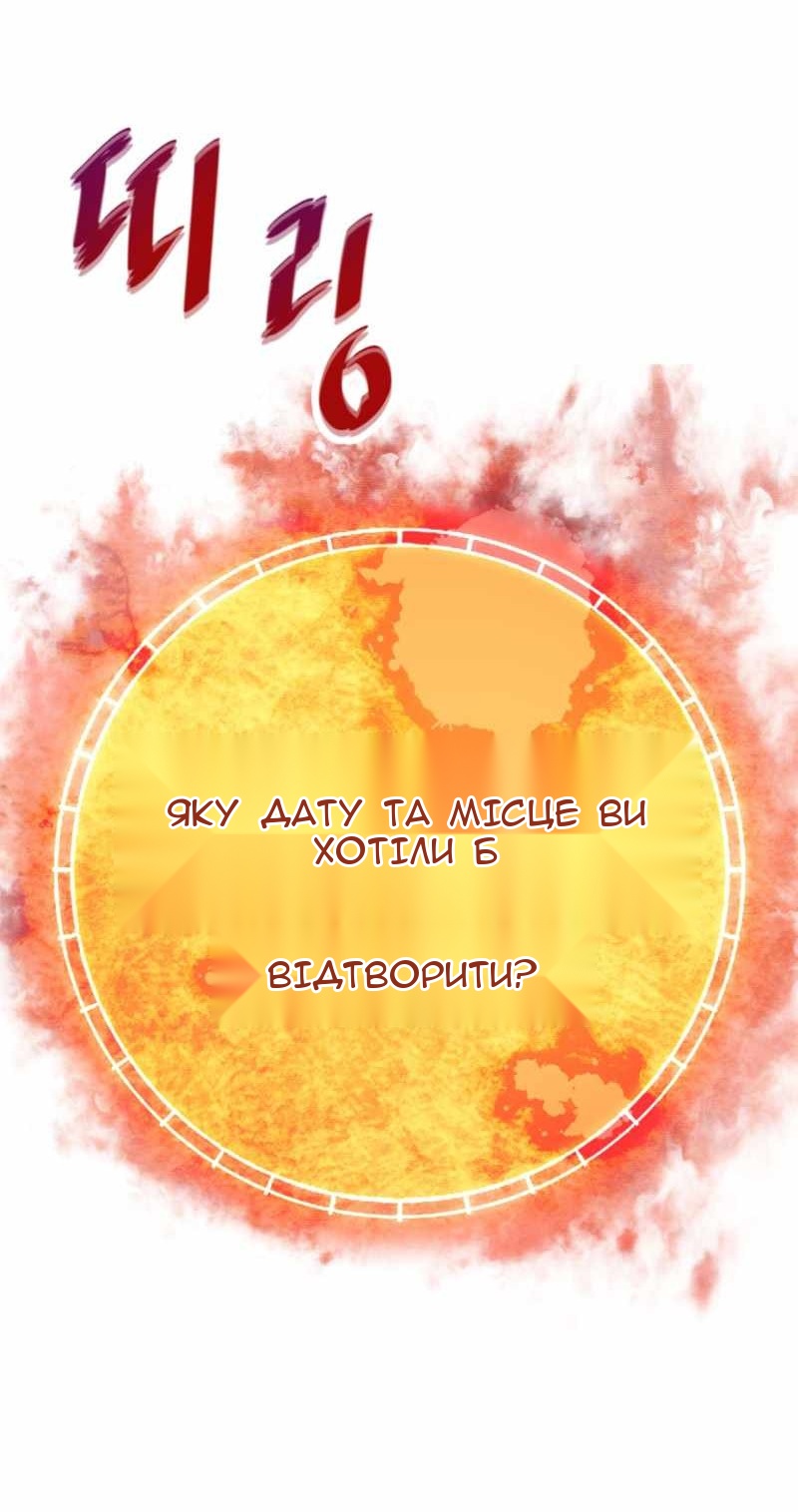 Сторінка 46