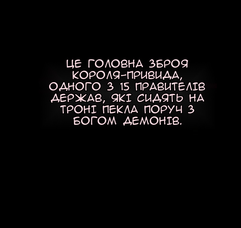 Сторінка 49