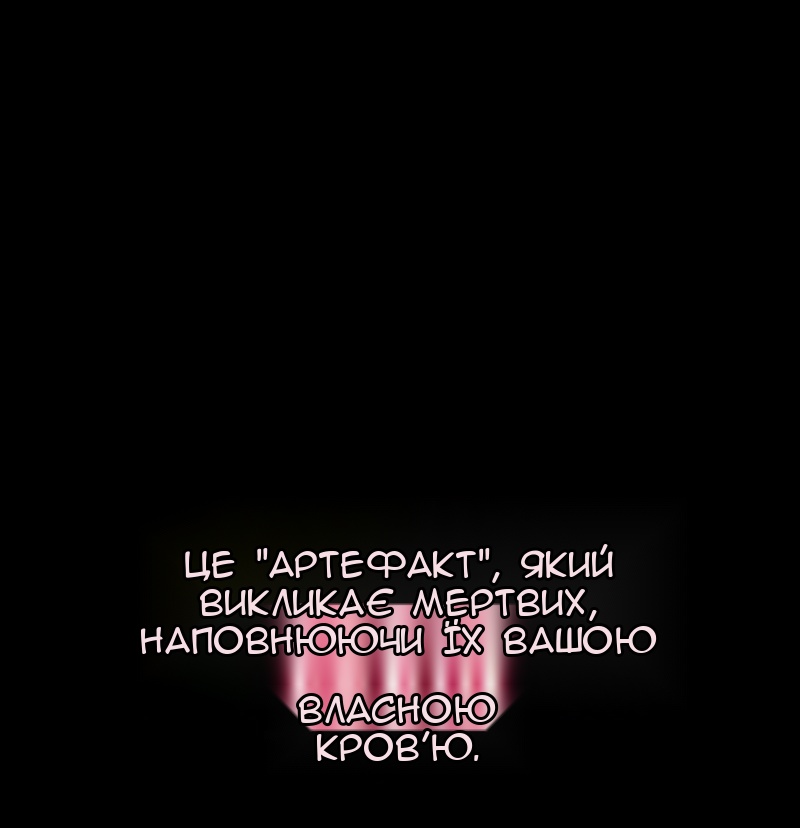 Сторінка 55