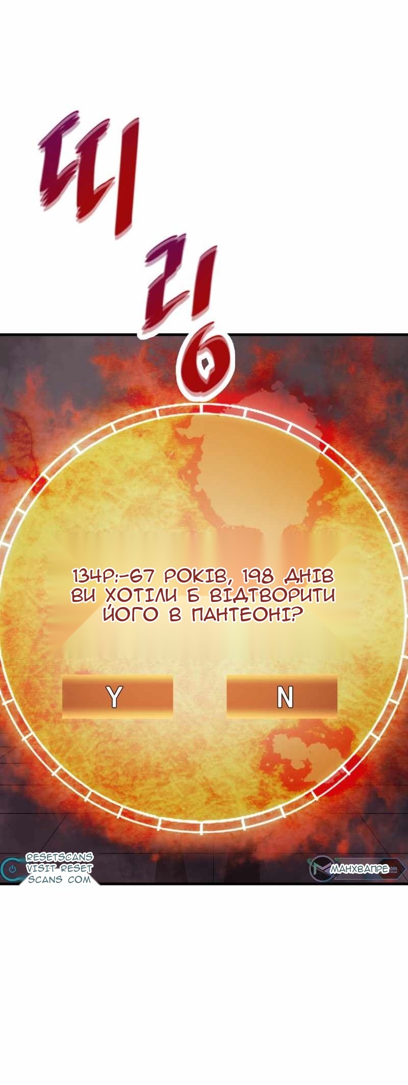 Сторінка 60