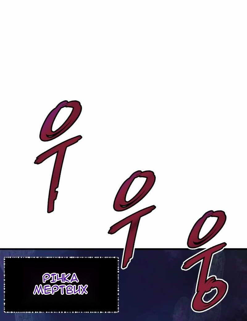 Сторінка 67