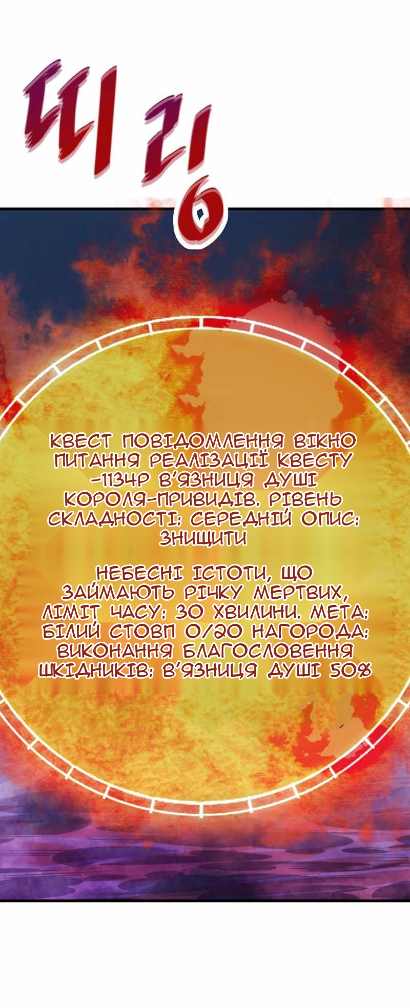 Сторінка 75