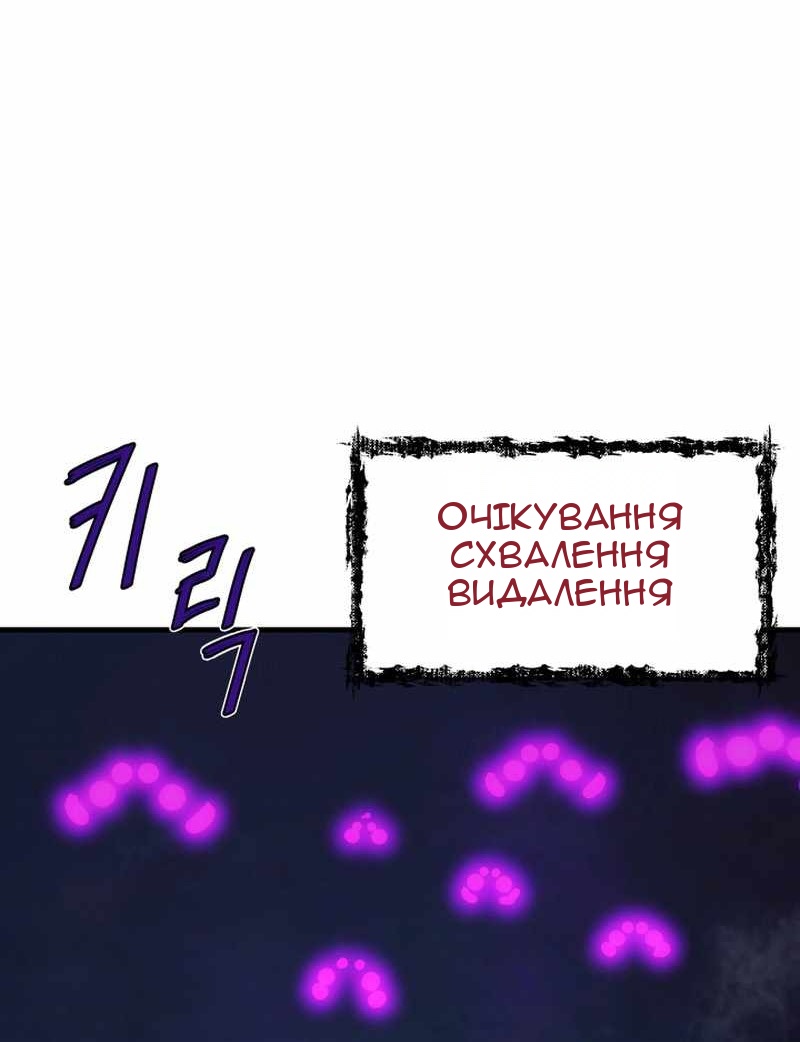 Сторінка 77