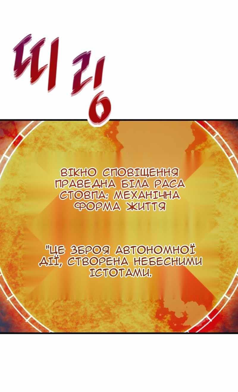 Сторінка 81