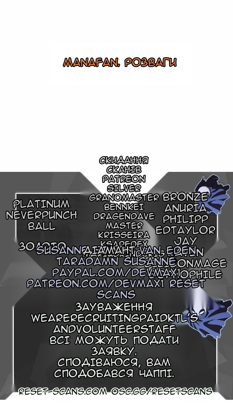 Сторінка 102