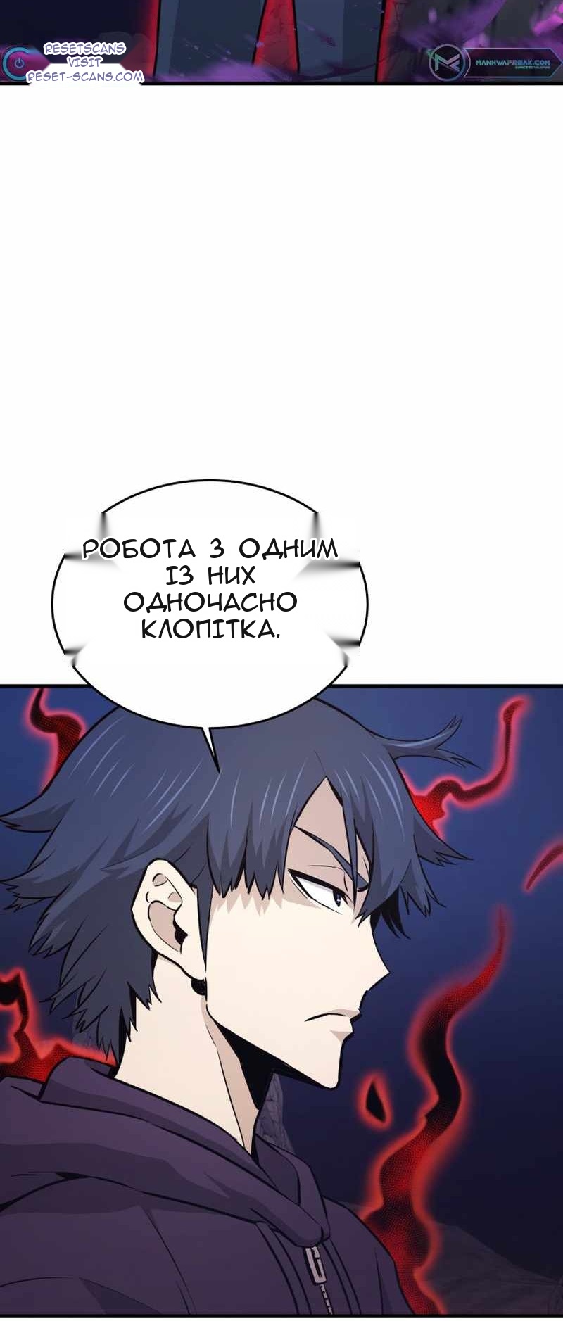 Сторінка 6