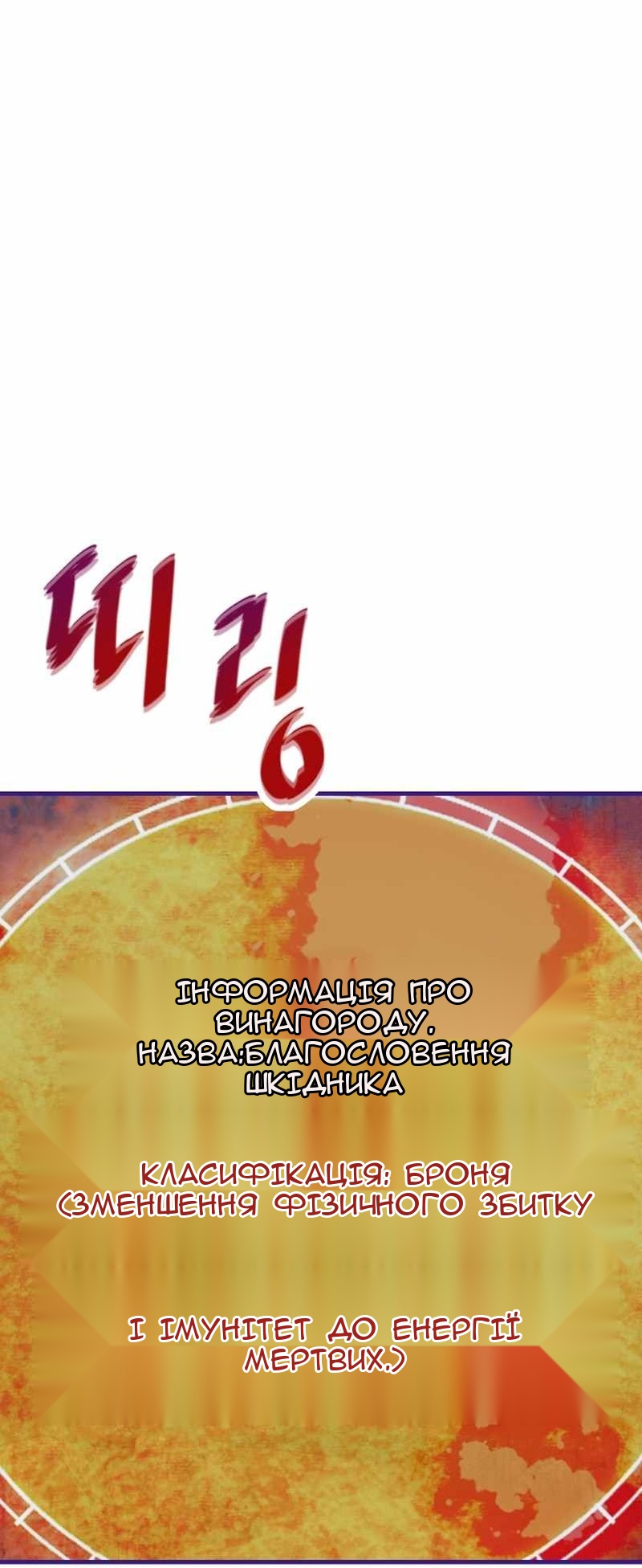 Сторінка 29