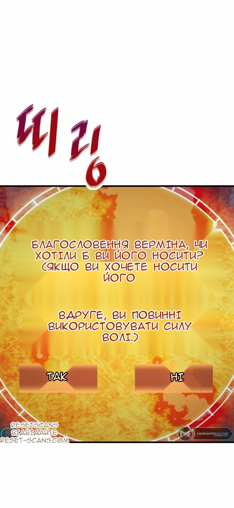 Сторінка 32
