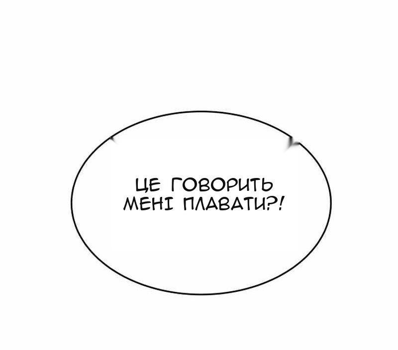 Сторінка 33