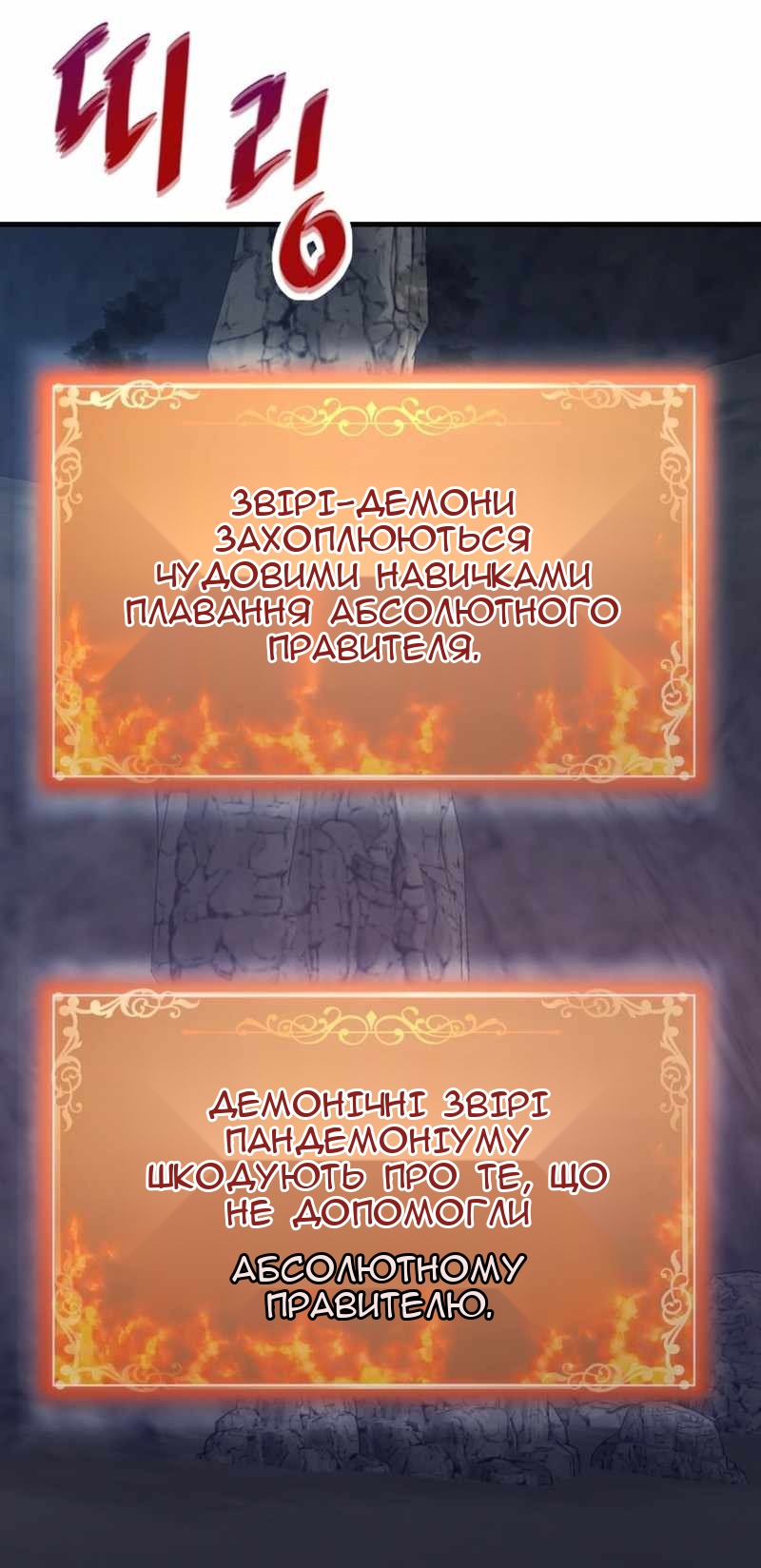 Сторінка 43