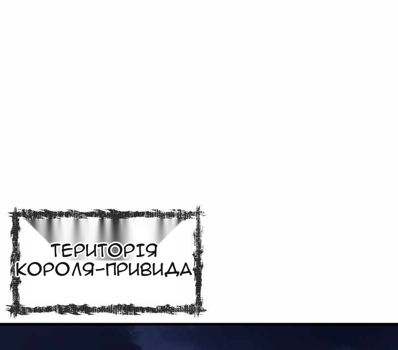 Сторінка 47