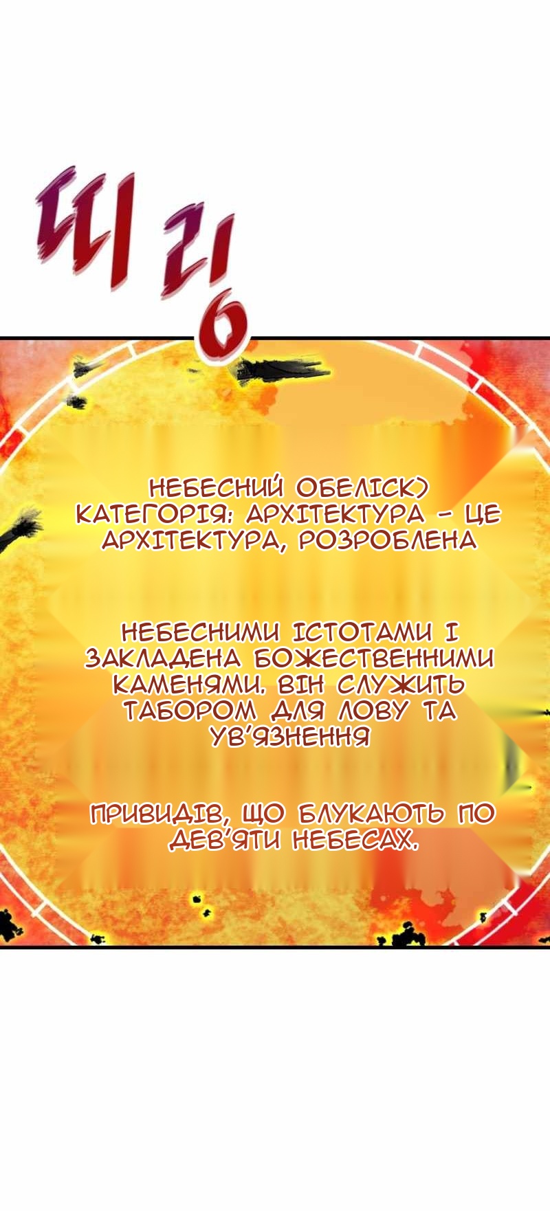 Сторінка 62