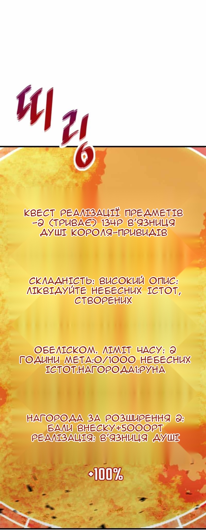 Сторінка 67