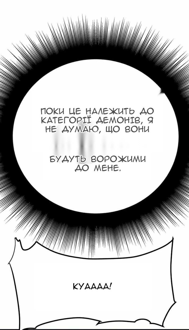 Сторінка 75