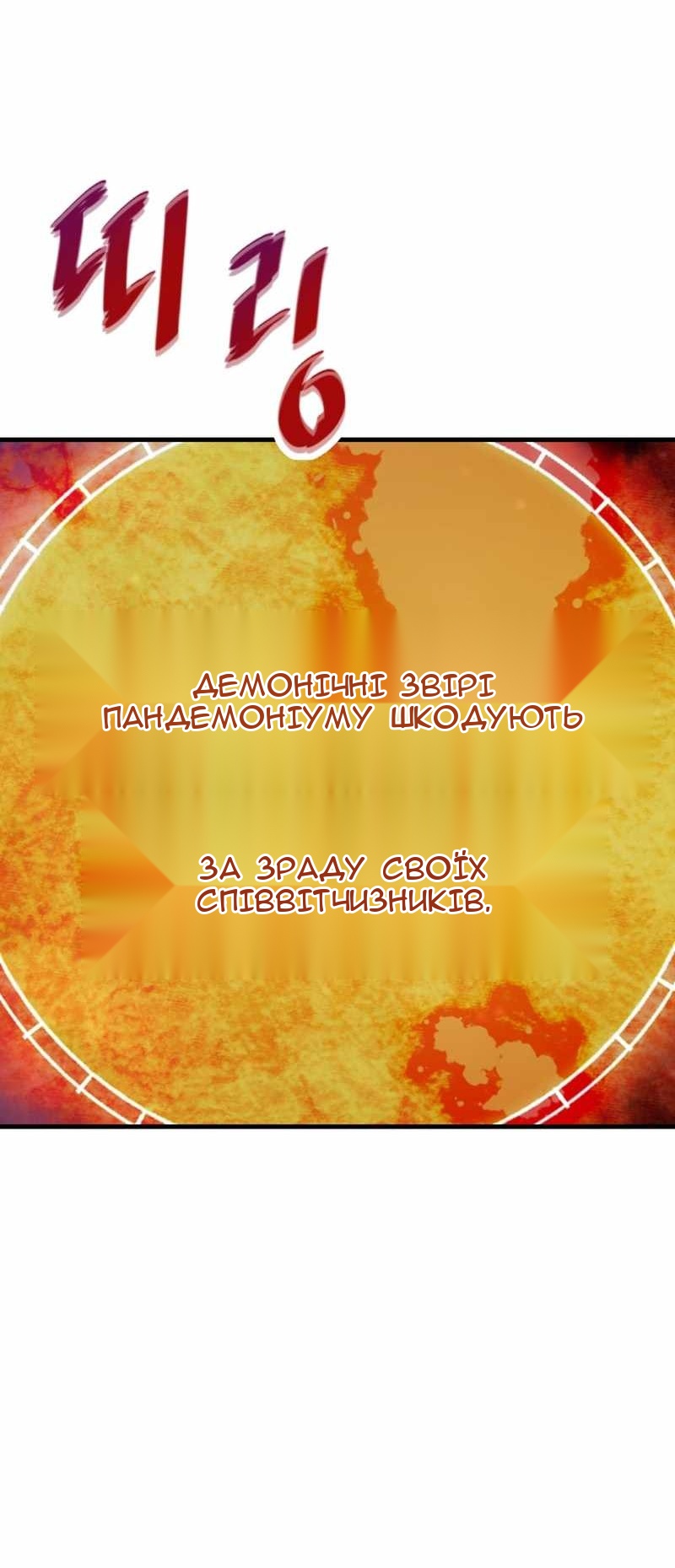 Сторінка 80