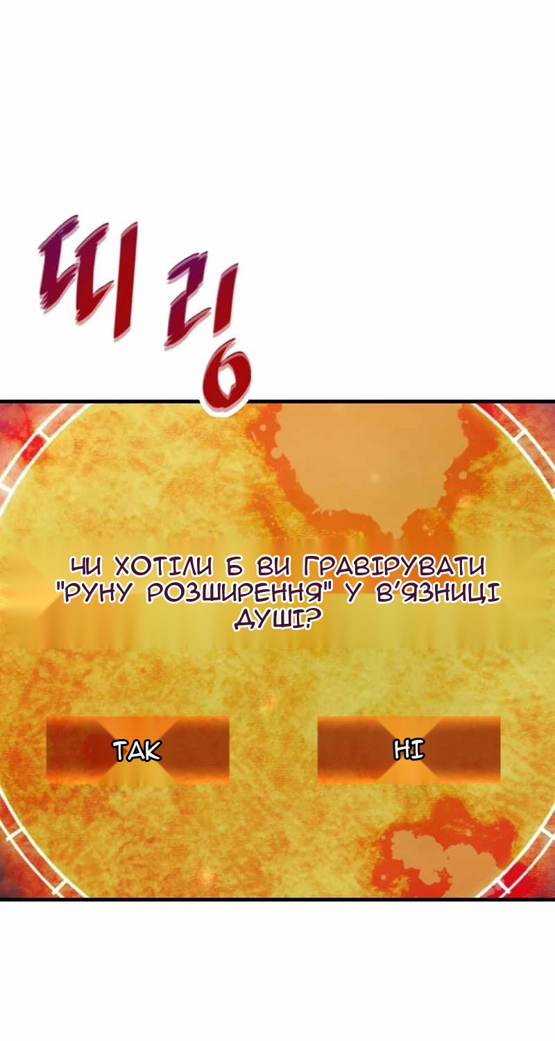 Сторінка 33