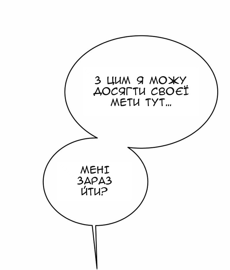 Сторінка 39