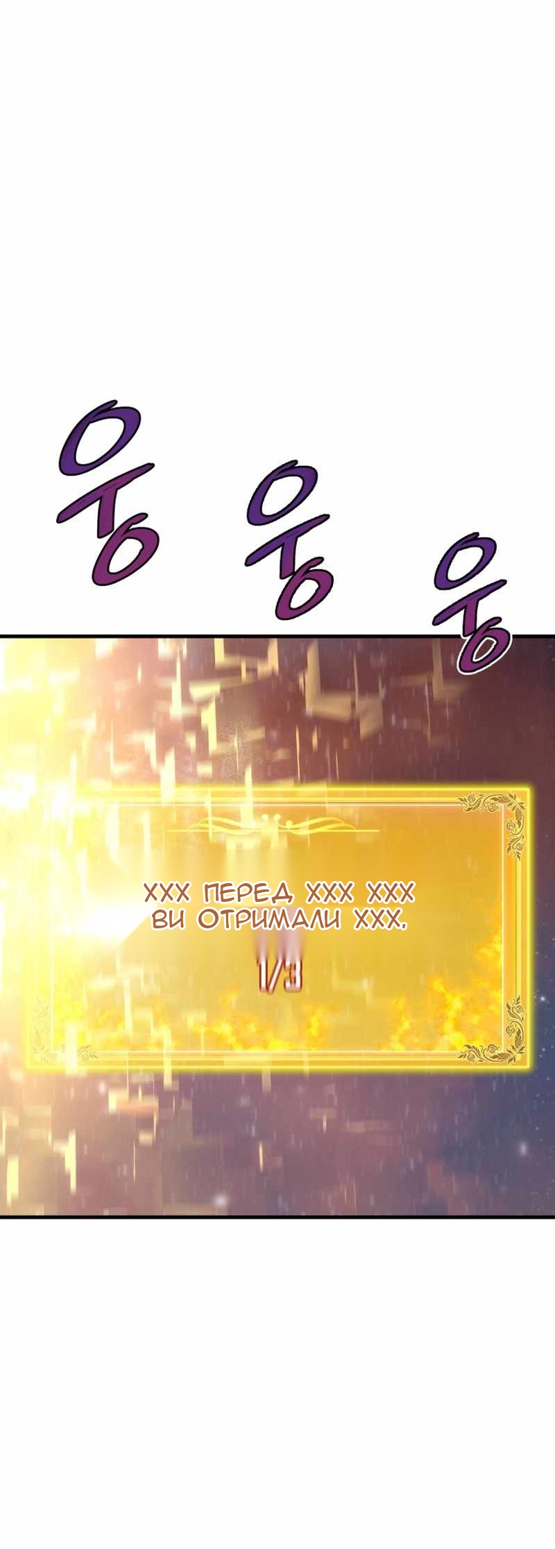 Сторінка 51