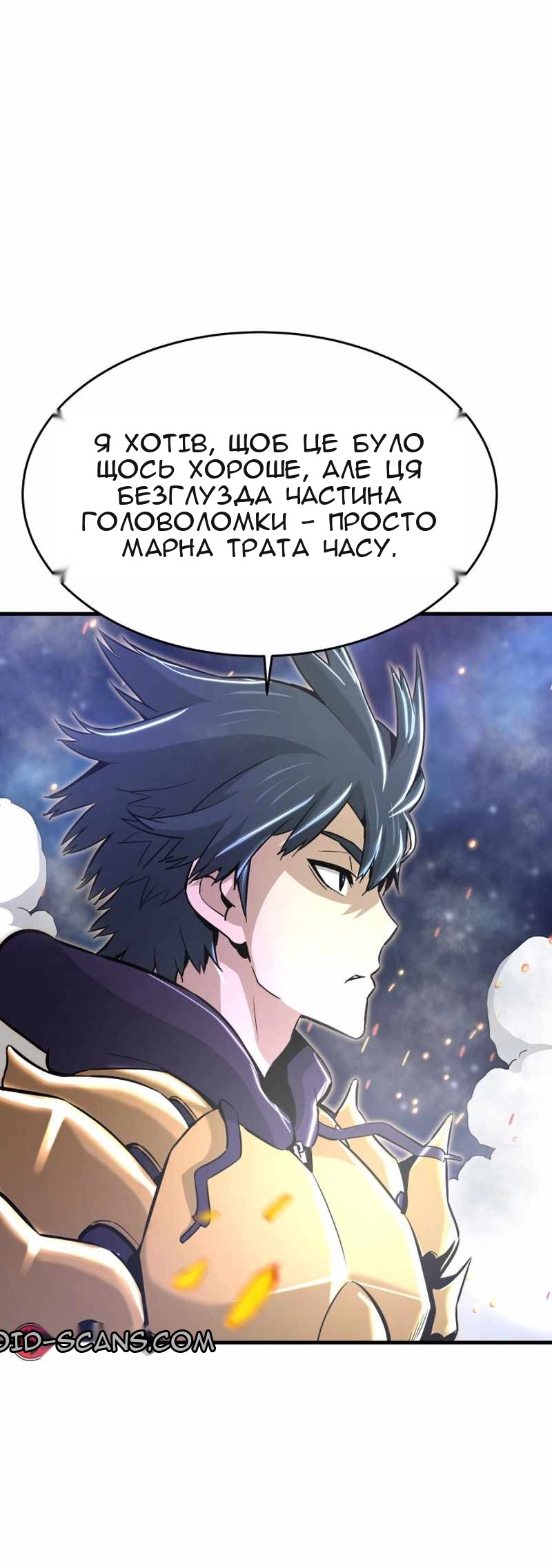 Сторінка 52