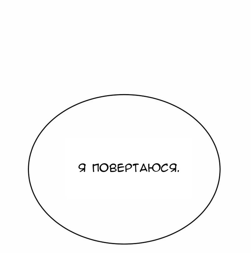 Сторінка 53