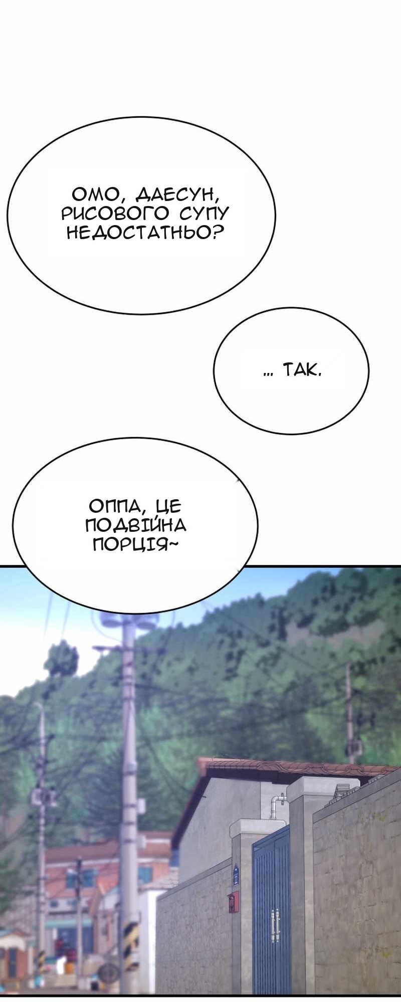 Сторінка 83