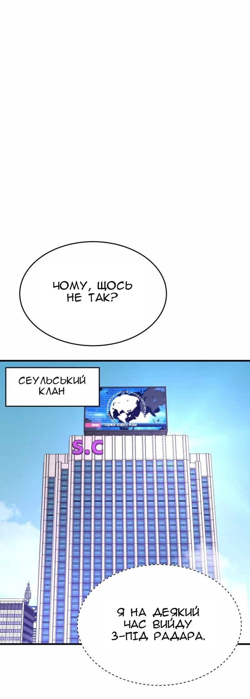 Сторінка 84