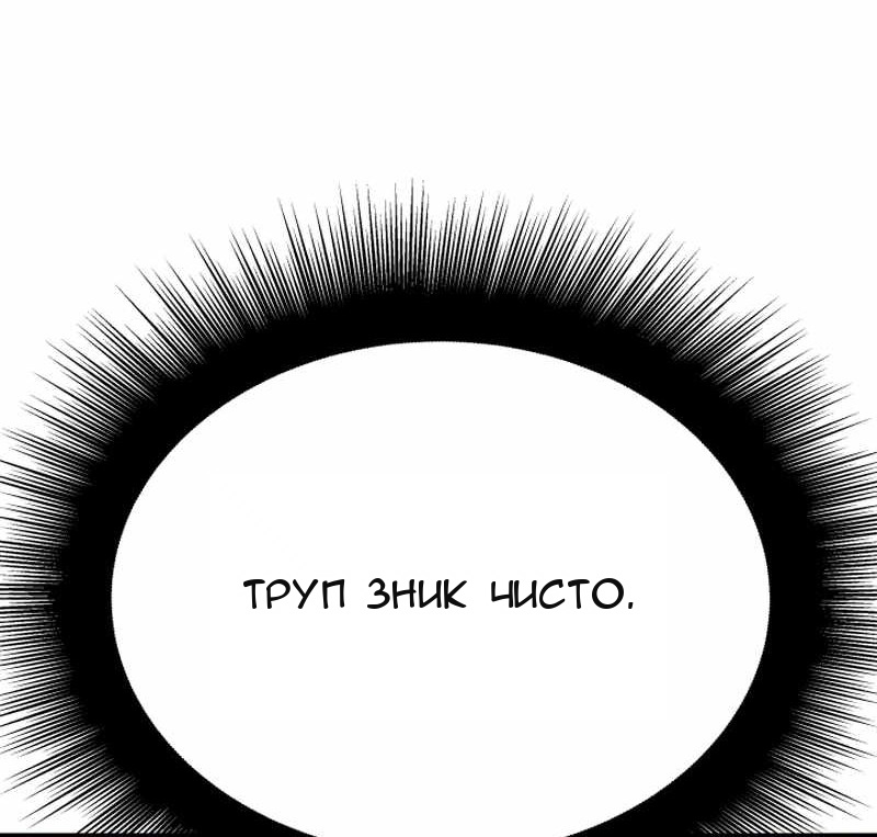 Сторінка 88