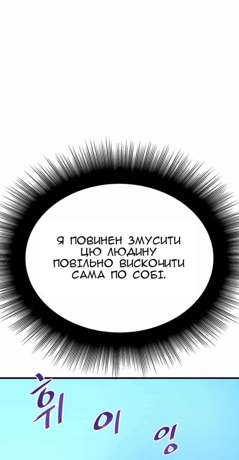 Сторінка 91