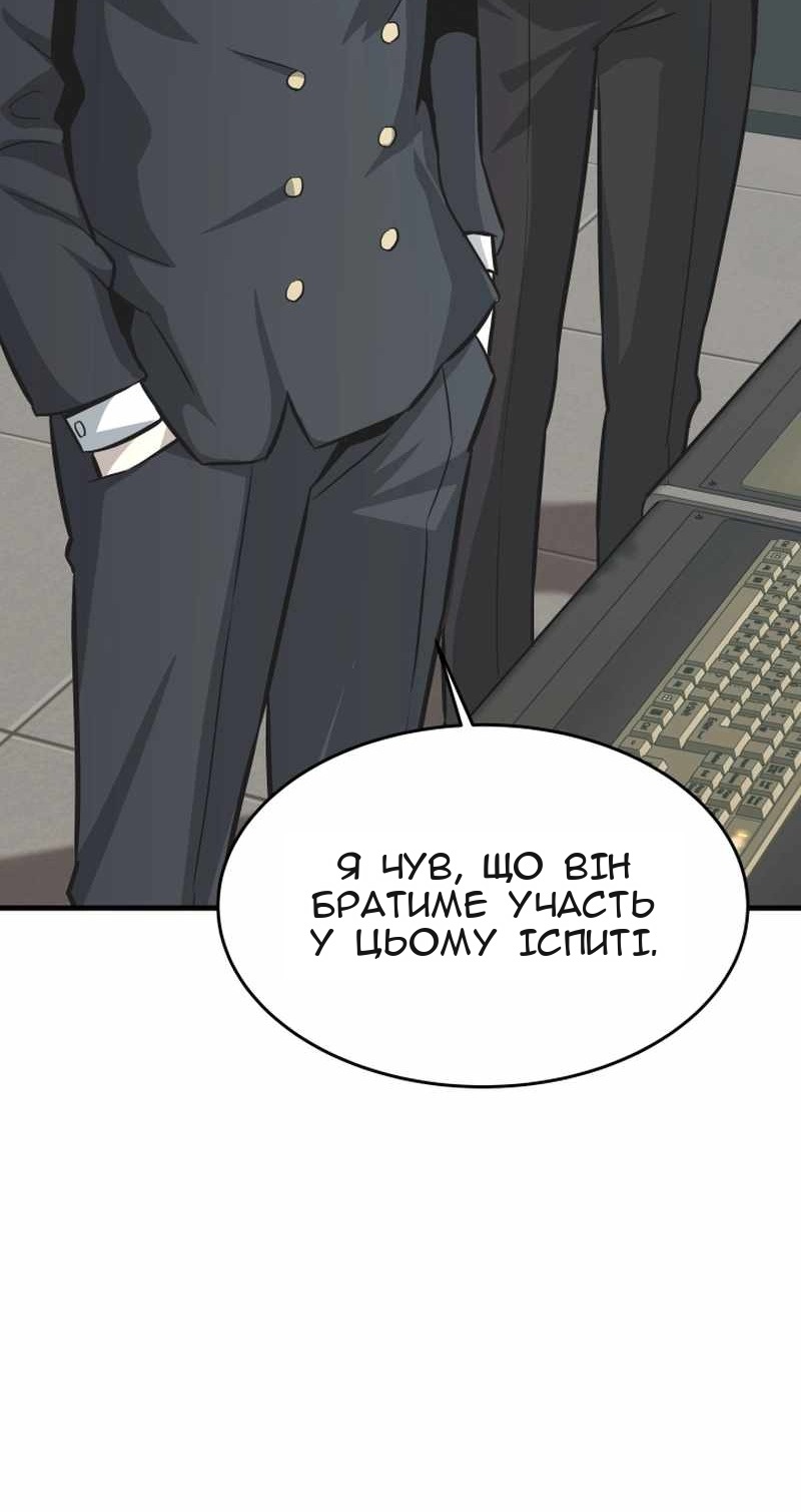 Сторінка 5